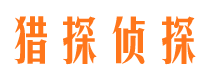 盘县外遇出轨调查取证